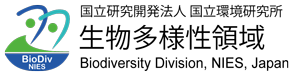 国立環境研究所 生物多様性領域のバナー