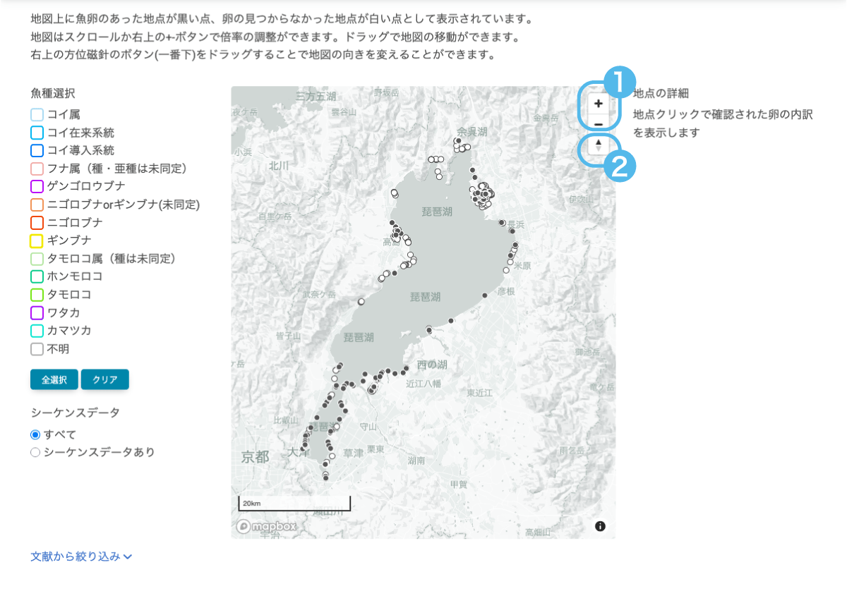 「地図を見る」のページ