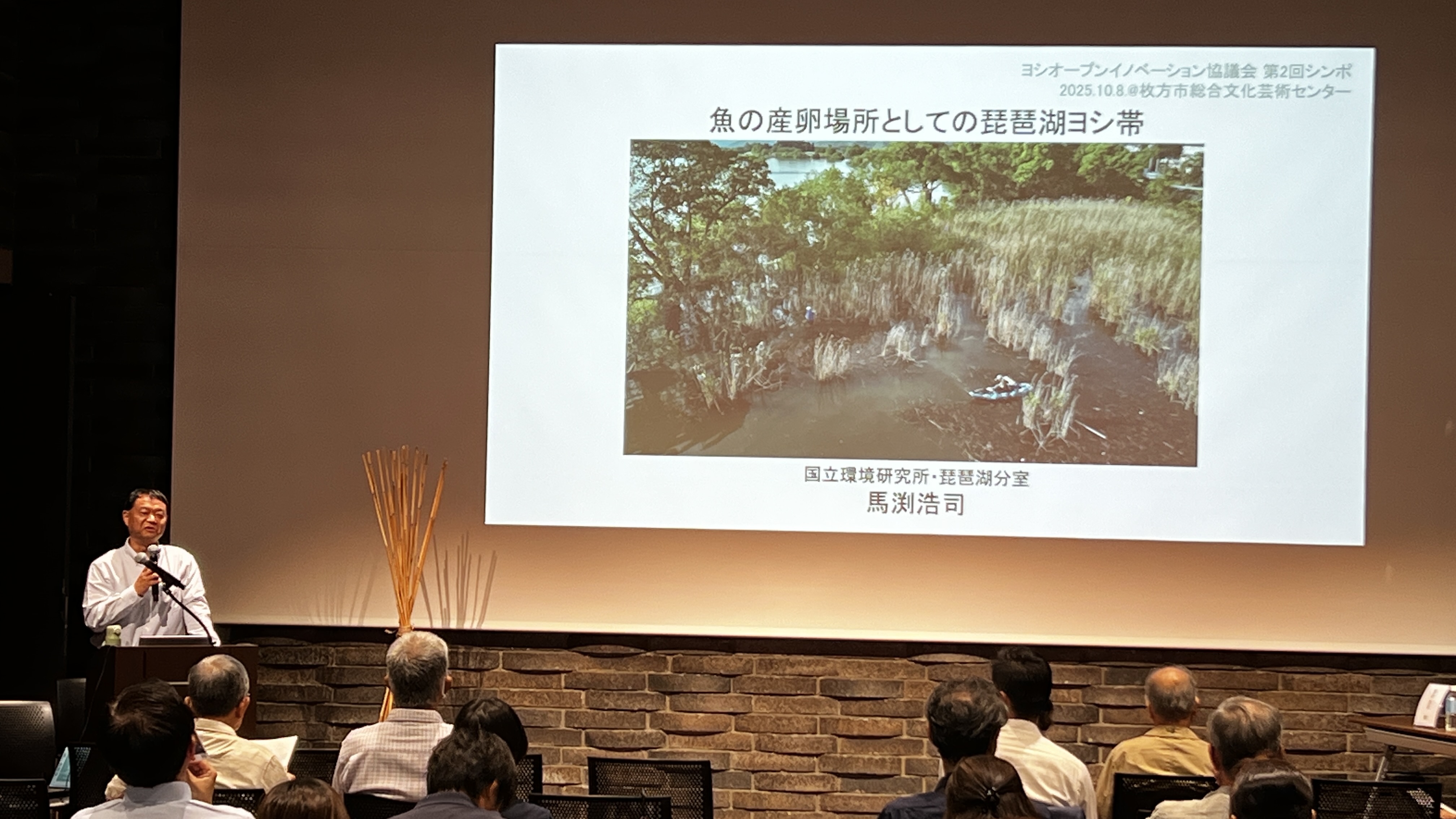 図の説明