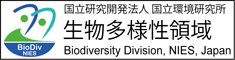 Biodiversity Division banner