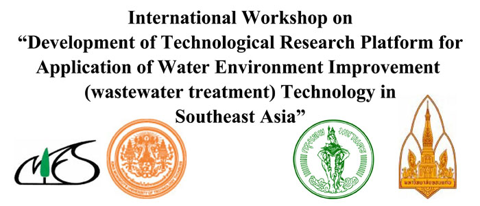 International Workshop on "Development of Technological Research Platform for Application of Water Environment Improvement (wastewater treatment) Technology in Southeast Asia"