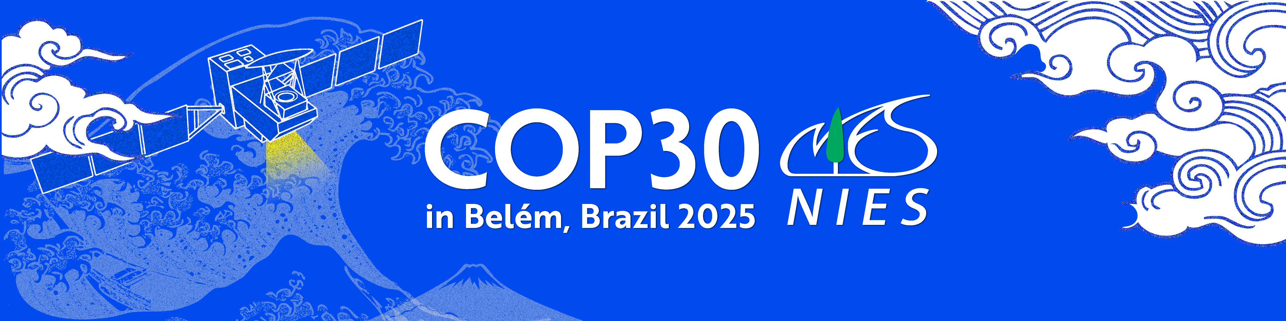 UNFCCC COP30/CMP20/CMA7 国立環境研究所の取り組み