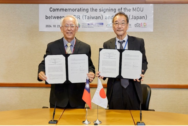 Photo from the time of the MOU signing