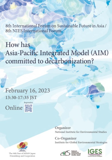 Flyer_8th NIE International Forum.pdf