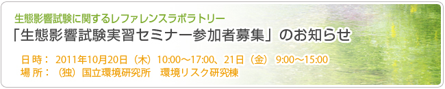 ԉeKZ~i[QҕŴm点