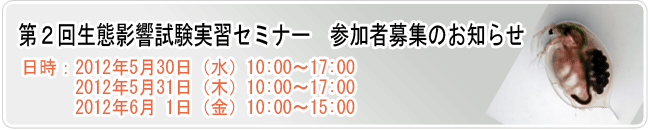 ԉeKZ~i[QҕŴm点