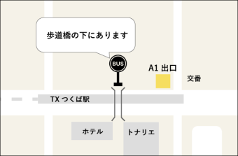 つくばセンターの無料バスのりば地図