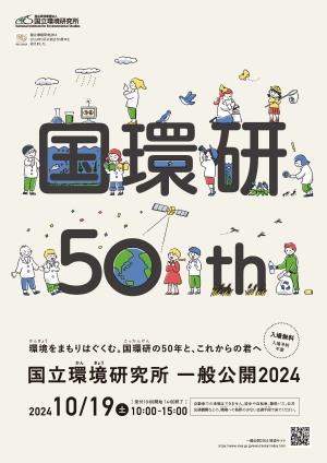 チラシのイメージ画像