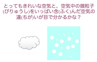 E1のイベントのイメージ画像