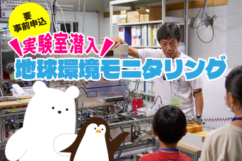 A1のイベントのイメージ画像