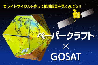 A4のイベントのイメージ画像