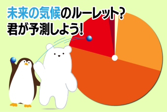 A5のイベントのイメージ画像