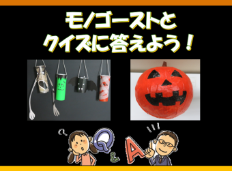 C1のイベントのイメージ画像