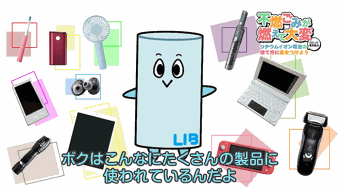C4のイベントのイメージ画像