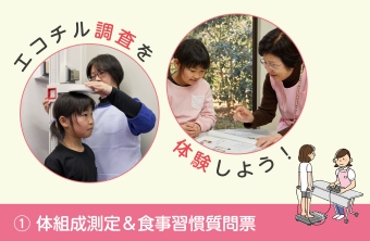 H1のイベントのイメージ画像