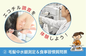 H2のイベントのイメージ画像