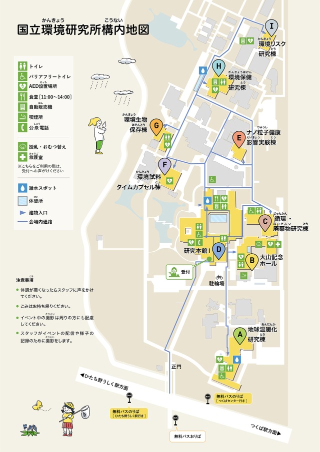 構内地図画像