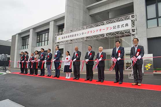 環境創造センターグランドオープン記念式典の様子