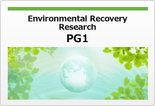 Environmental Recovery Research (PG1)