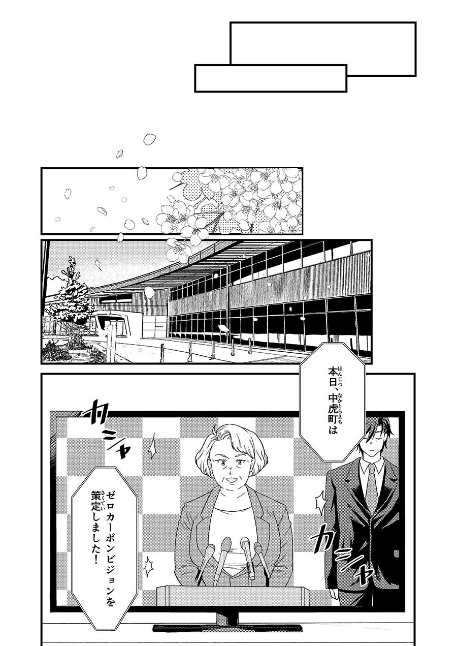 本編14ページ目