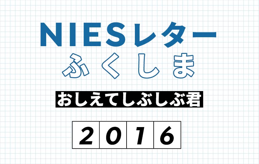 有害物質を管理する基準って何だろう?サムネイル