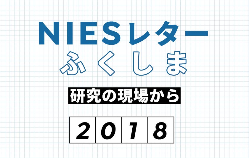 災害廃棄物の現場対応サムネイル