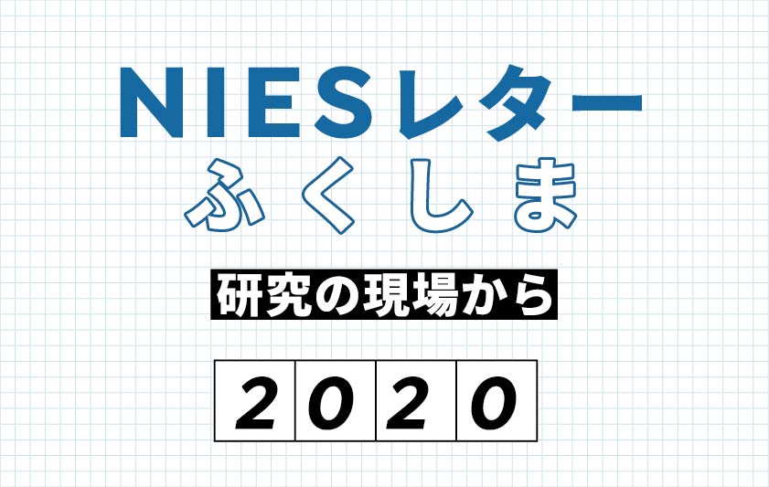 研究に必要なお金についてサムネイル