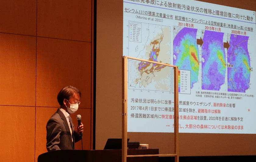 原発事故から10年後の福島の“森・川・海”と“食”~復興に向けて残された課題~[福島大学市民向けシンポジウムレポート] サムネイル