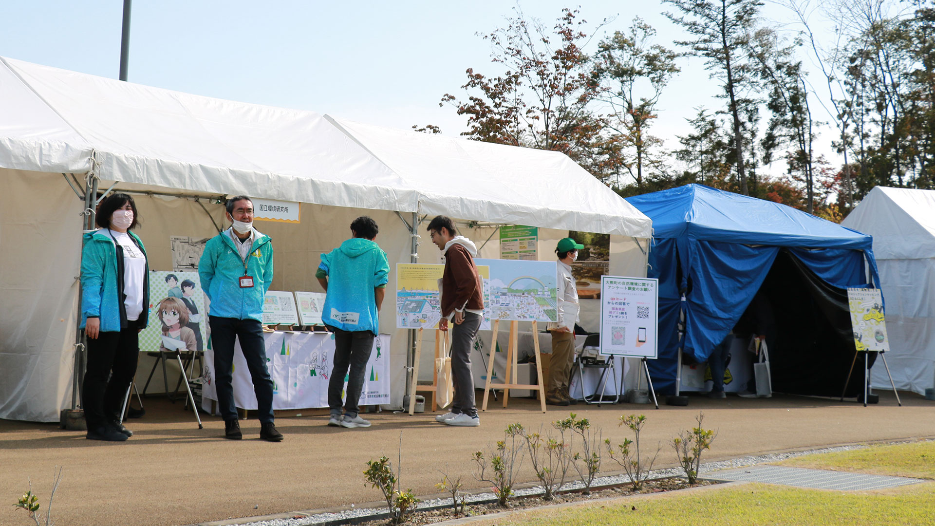 国立環境研究所福島地域協働研究拠点の出展ブース