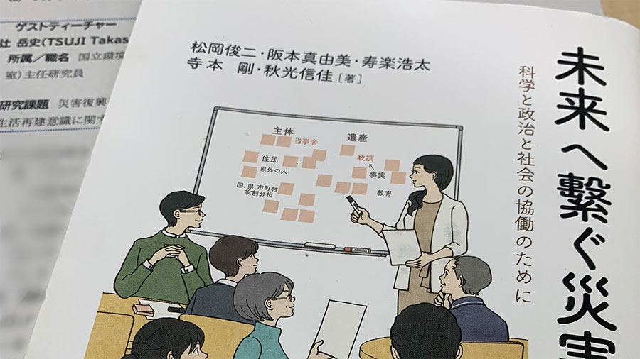 課題図書の写真