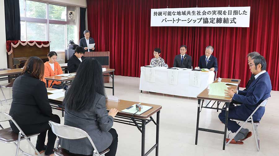 締結式全体の様子