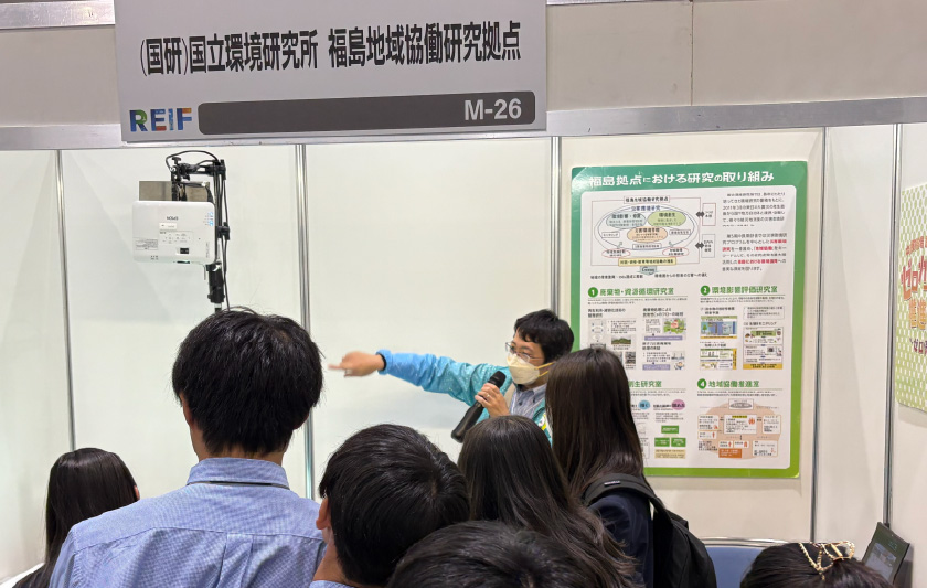 2050年カーボンニュートラルの実現に向けた取り組みを発信[REIFふくしま2025出展レポート]サムネイル