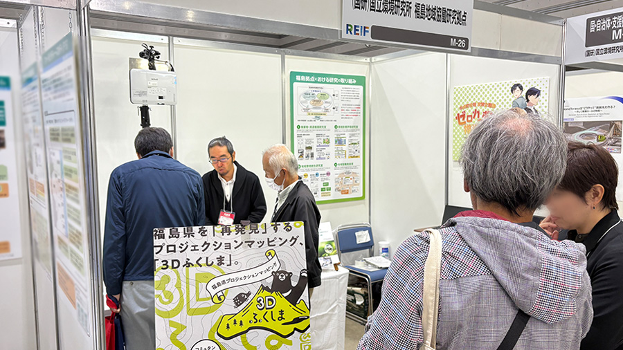 3Dふくしまを説明する様子