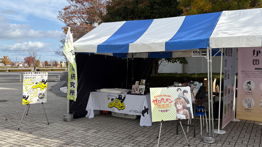 ブース全体の様子