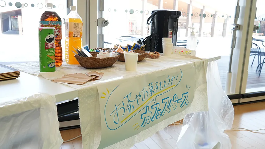 喫茶コーナーに並べてある飲み物とお菓子