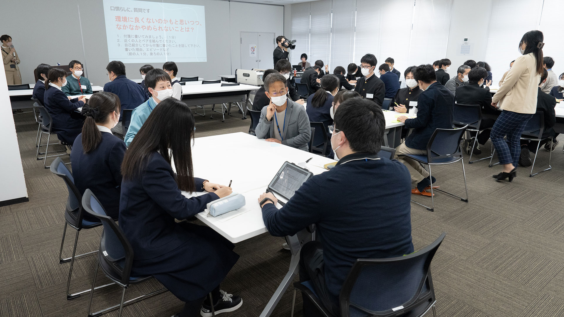 ワールドカフェ開催の様子(全体)