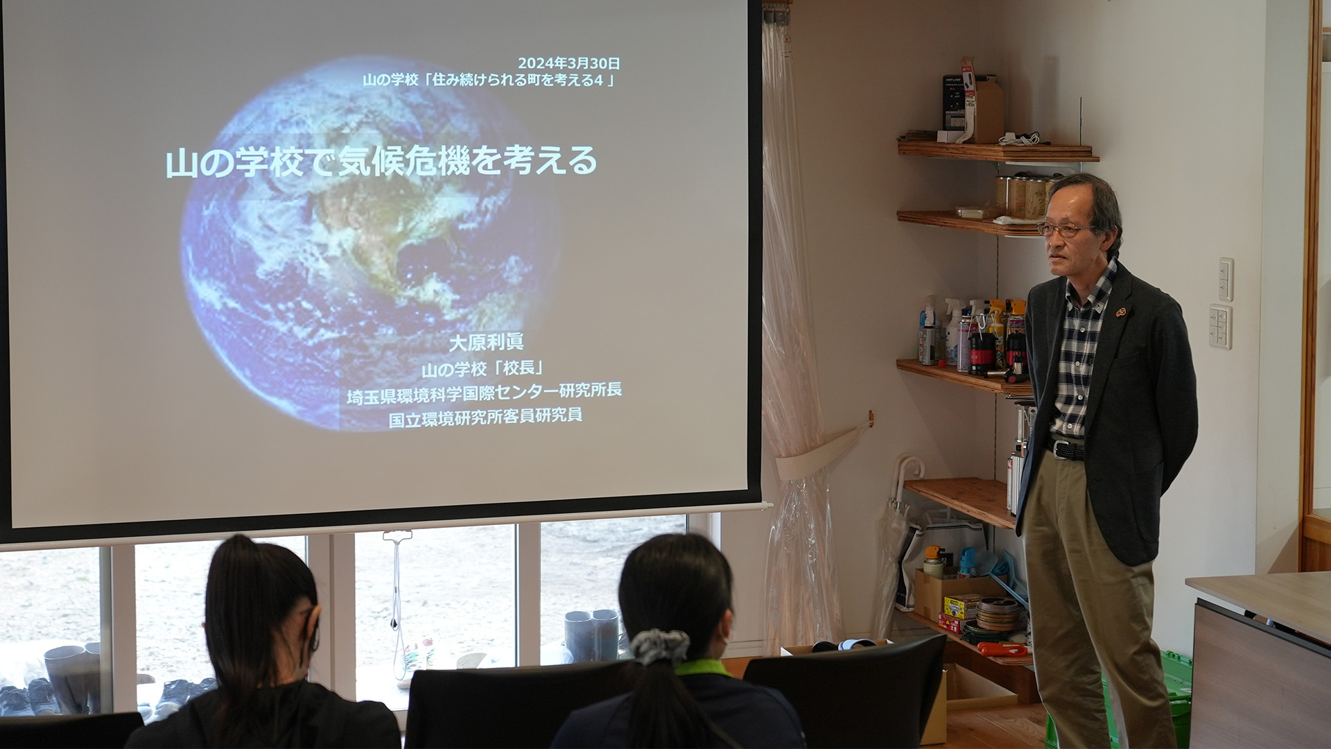 JO准特別研究員が小学生を相手に自作の標本を見せる様子