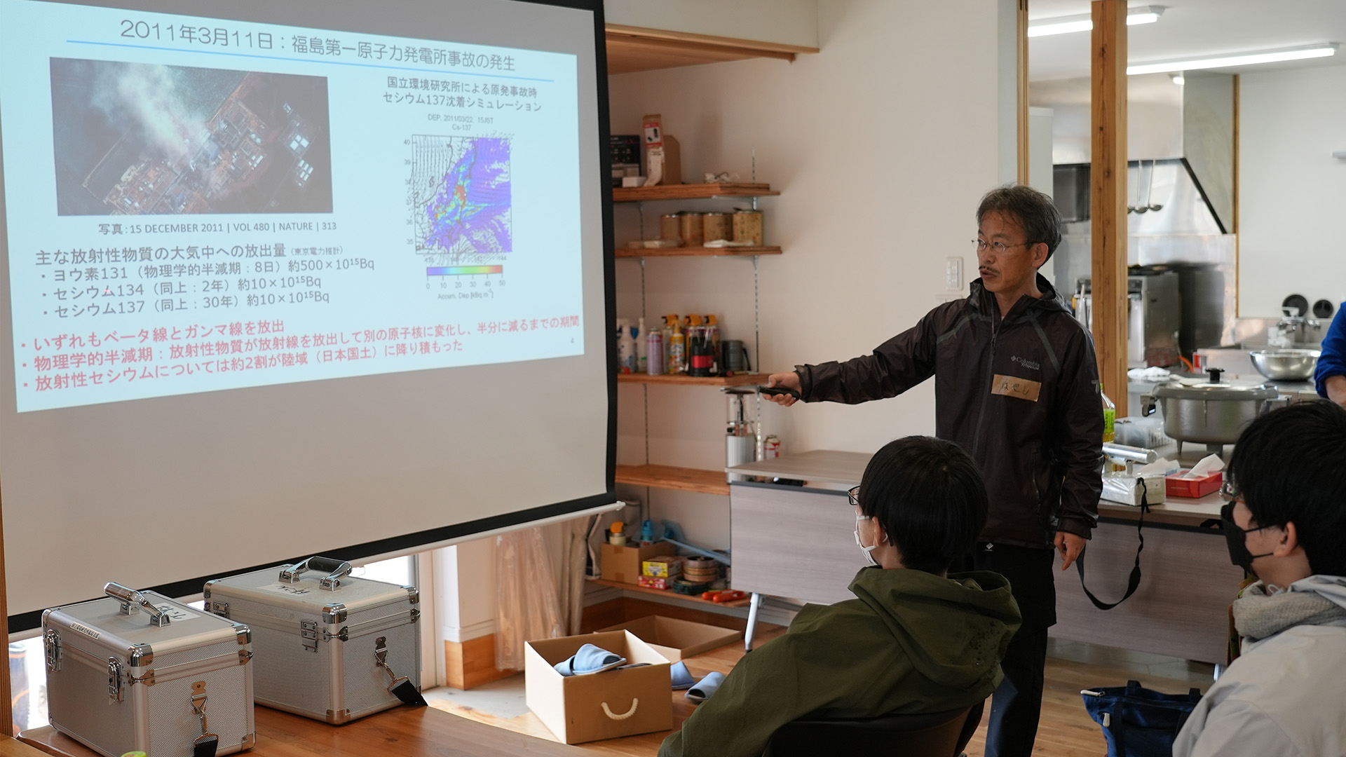 講義を行う林研究グループ長