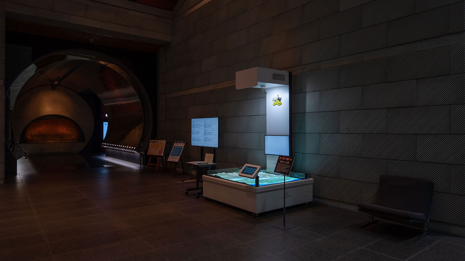 福島県立博物館展示室入口に設置された3Dふくしまの写真