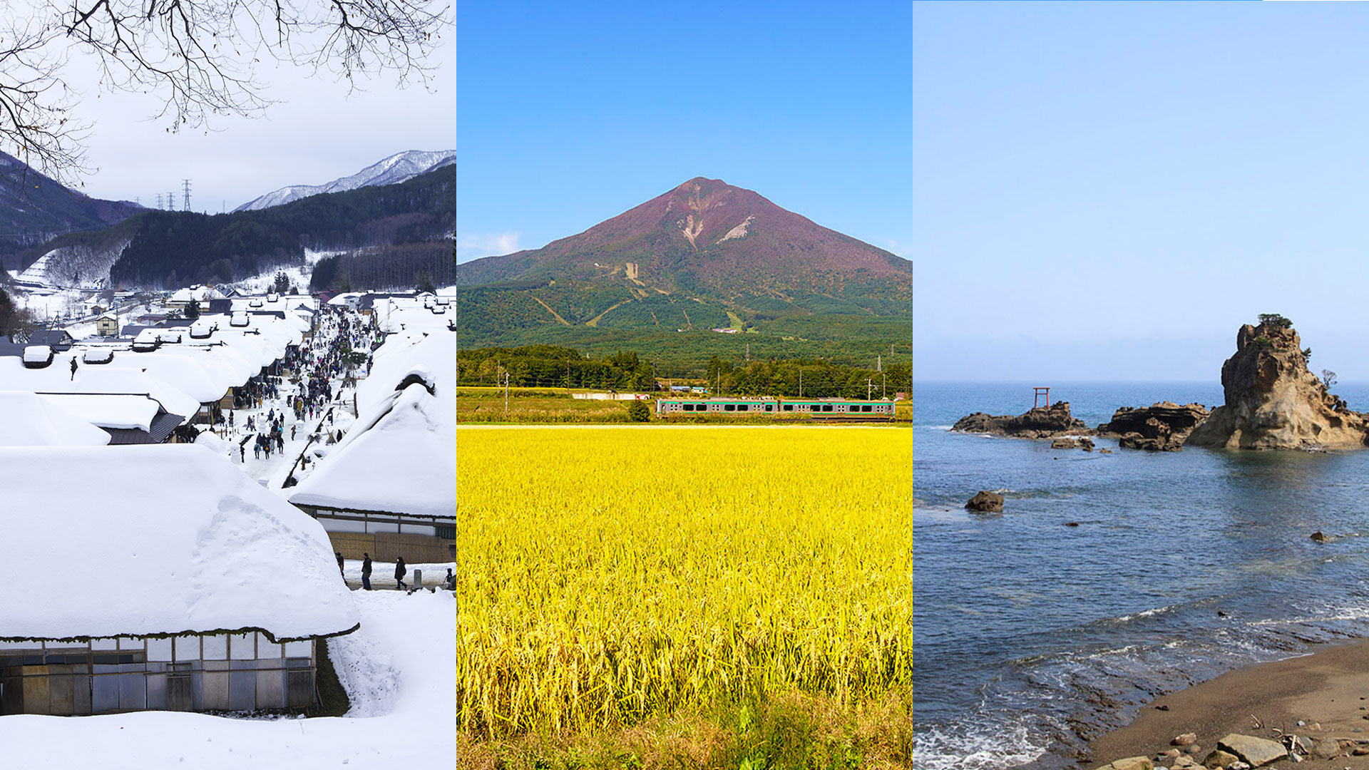 福島の多様な自然　大内宿の雪まつり　磐梯山と稲穂　波立海岸