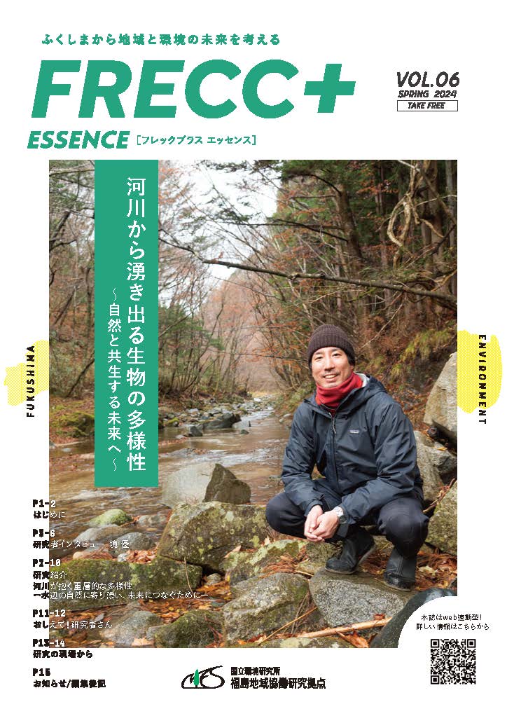 vol.06表紙