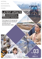 LATEST UPDATE ON ENVIRONMENTAL EMERGENCY RESEARCH No.3 2022 Front page