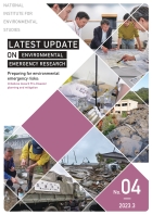 LATEST UPDATE ON ENVIRONMENTAL EMERGENCY RESEARCH No.4 2023 Front page
