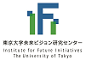 Institute for Future Initiatives, The University of Tokyo (IFI, UTokyo - Japan)