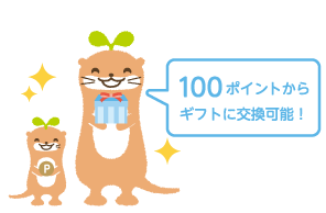 ポイントを持ったカワウソのイラスト