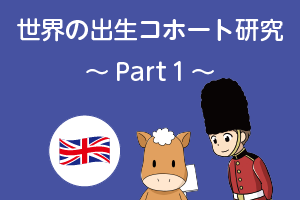 APSPACのイラスト