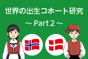 DNBCとMoBaのイラスト