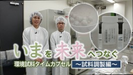 全国の調査員を募集して行う生物季節モニタリングプロジェクトへのご支援のお願い