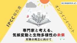 黒マスクおじさんの本音～熱くないのは何色？～