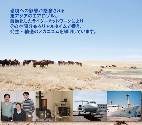 杉本伸夫/松井一郎/清水厚